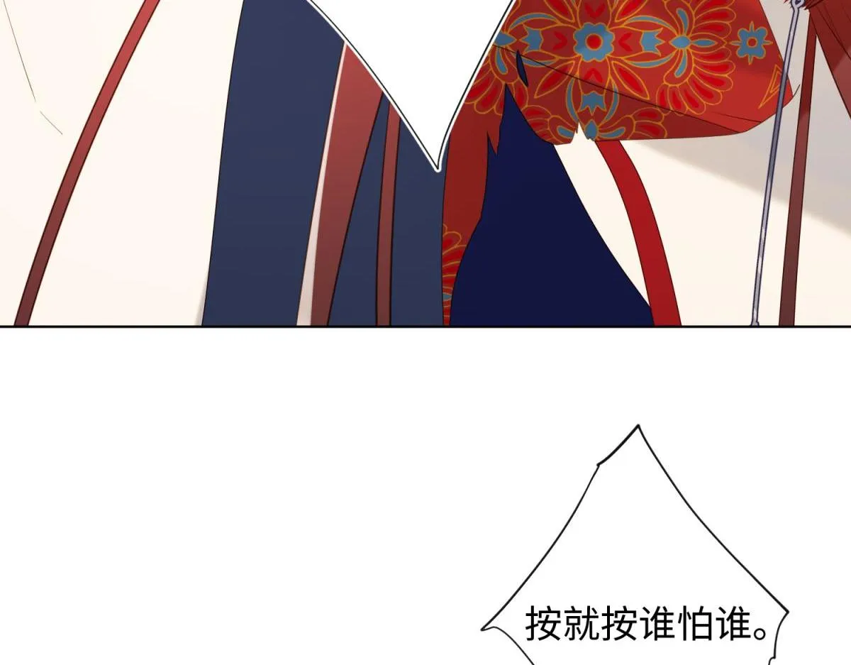 62-新人物？！ 第37页