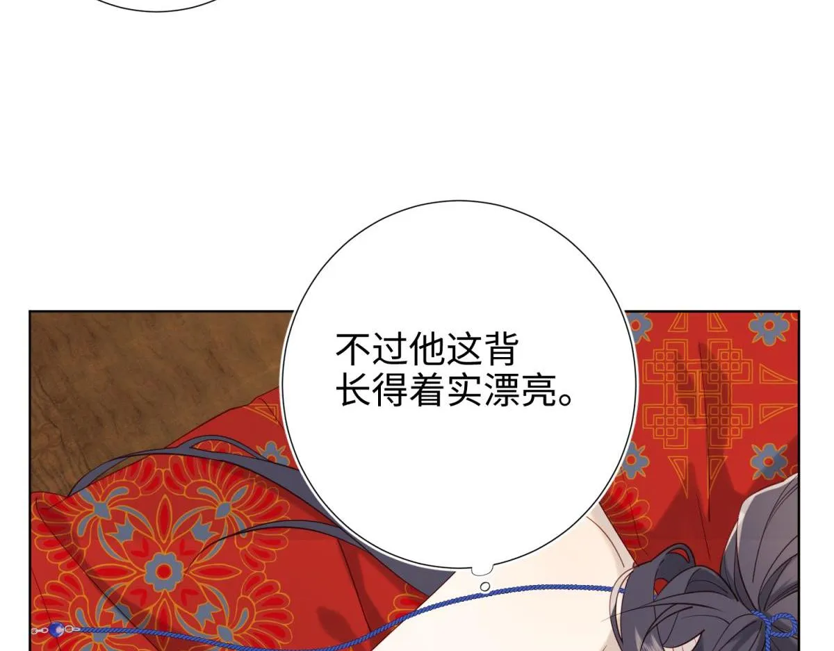 62-新人物？！ 第39页