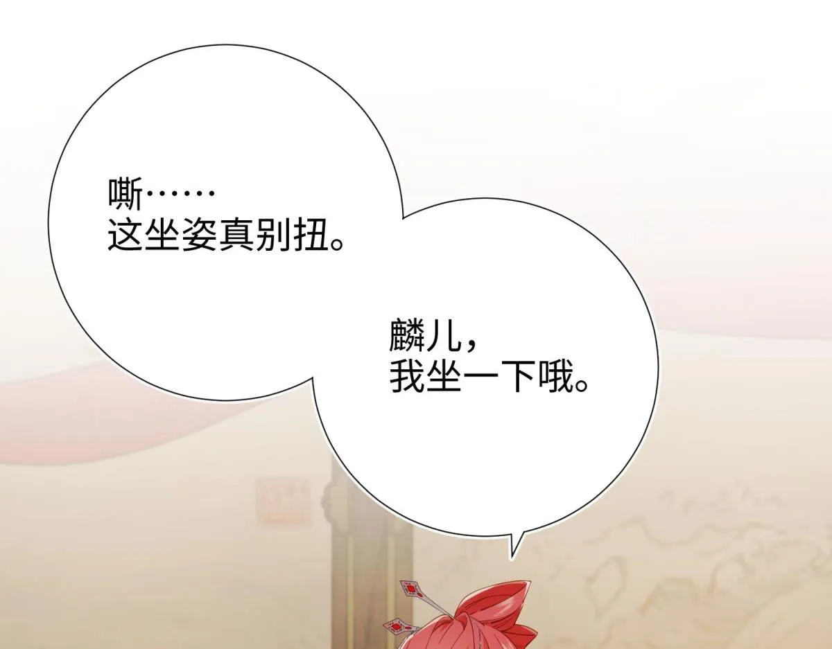 62-新人物？！ 第43页