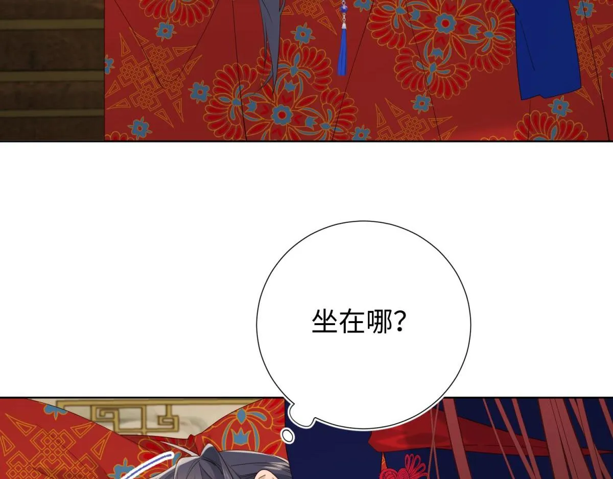 62-新人物？！ 第45页