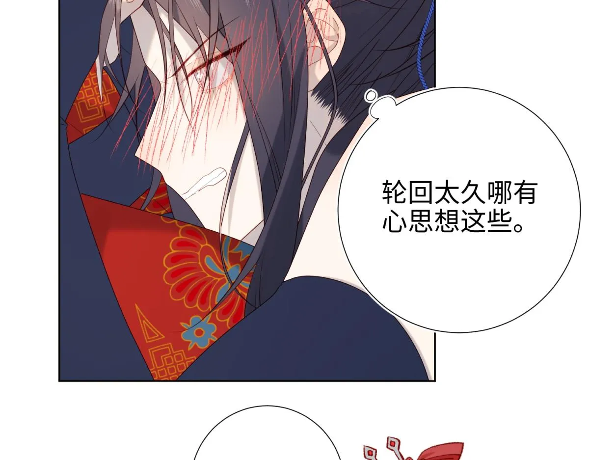 62-新人物？！ 第53页