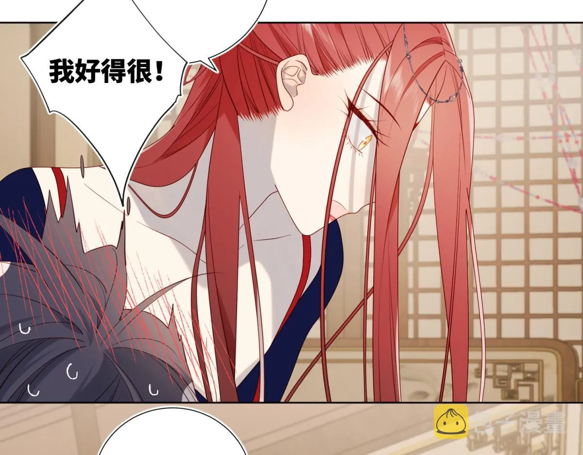 62-新人物？！ 第55页