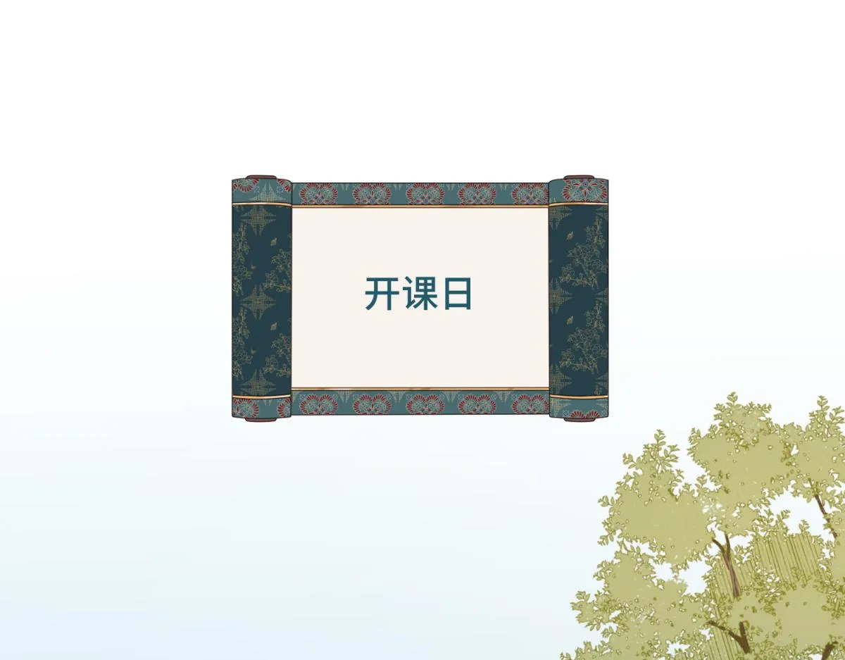 62-新人物？！ 第66页