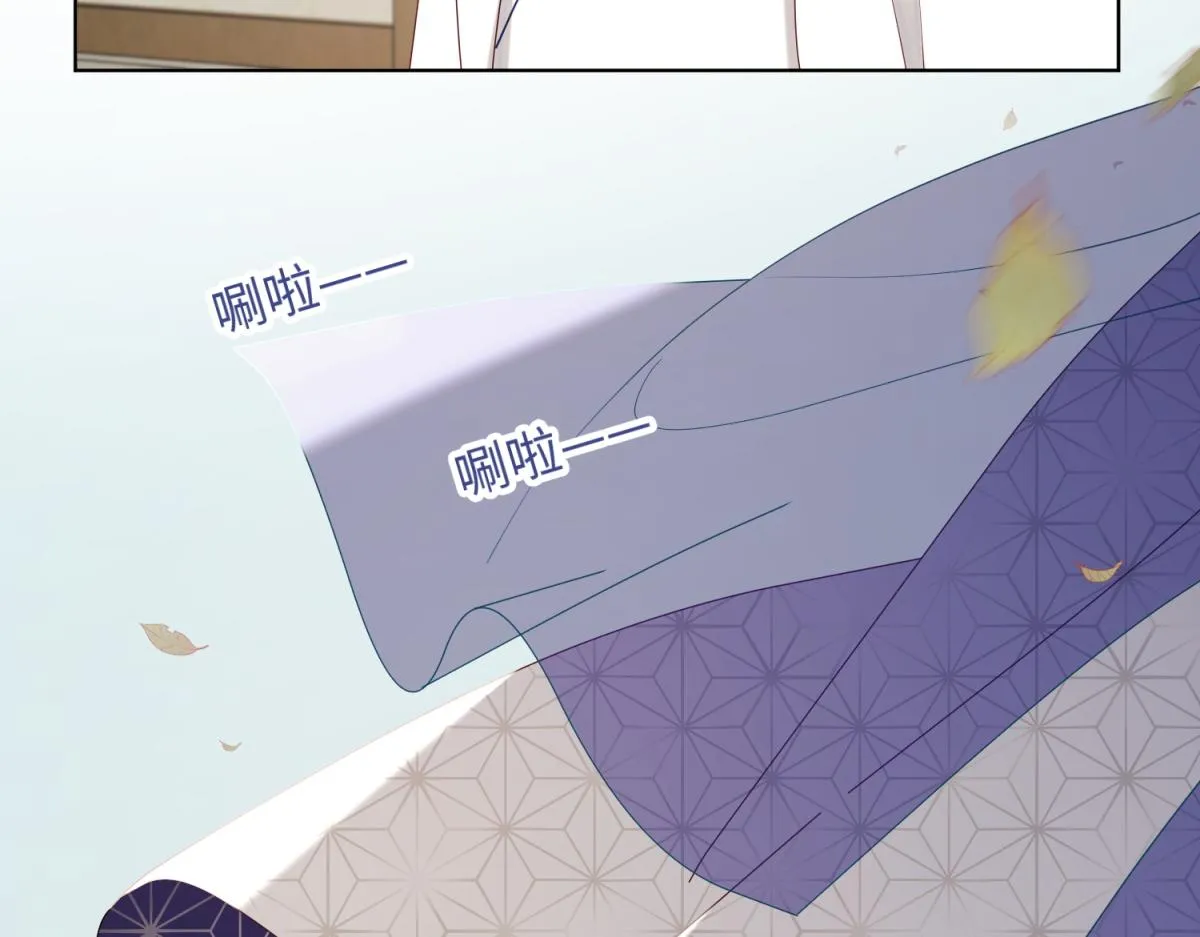 62-新人物？！ 第76页