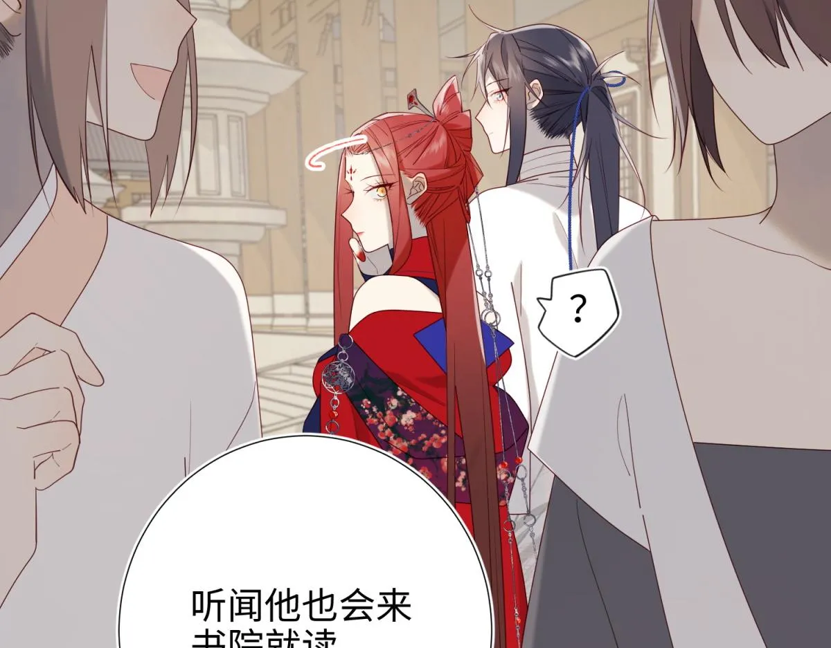 62-新人物？！ 第78页