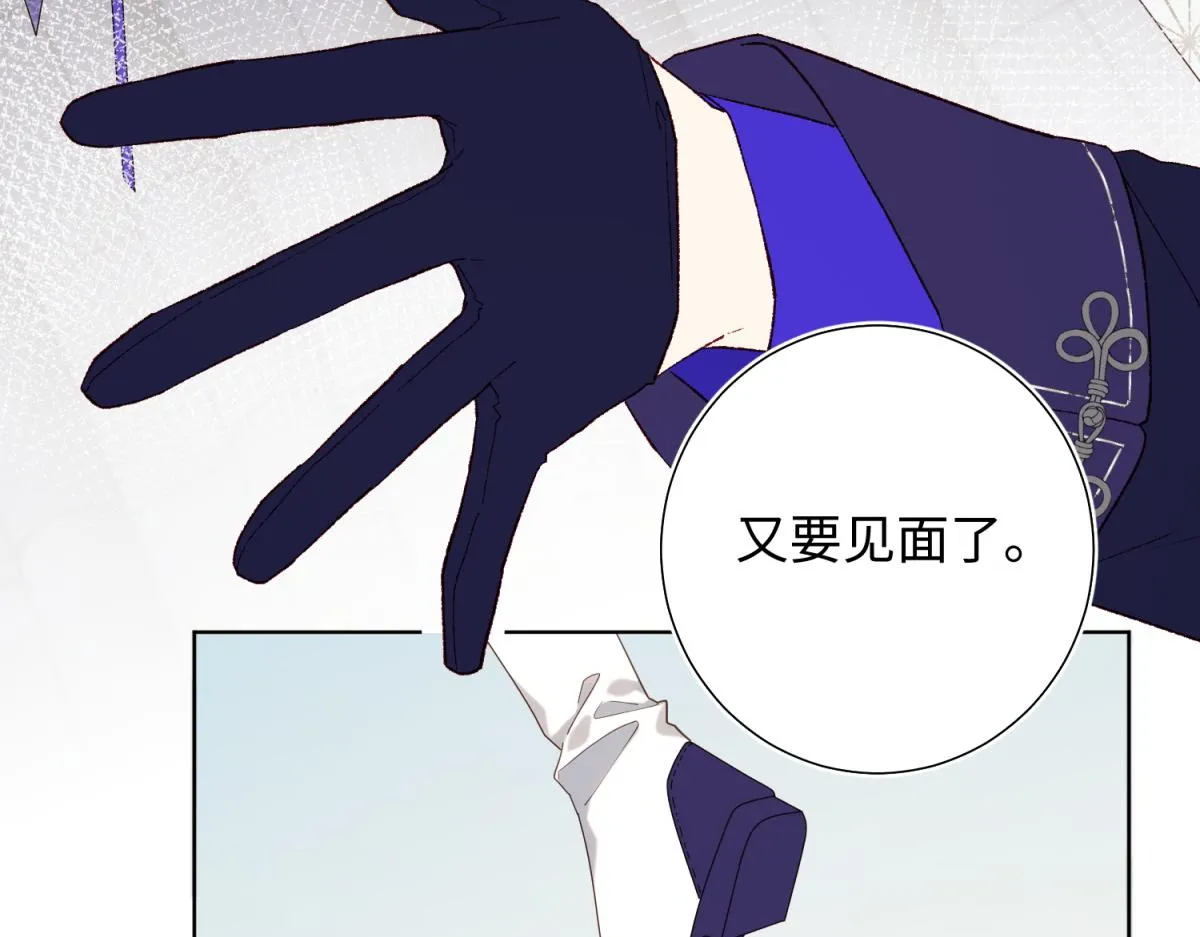 62-新人物？！ 第89页