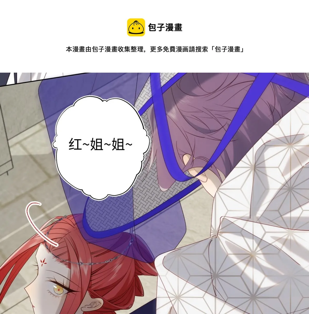62-新人物？！ 第91页