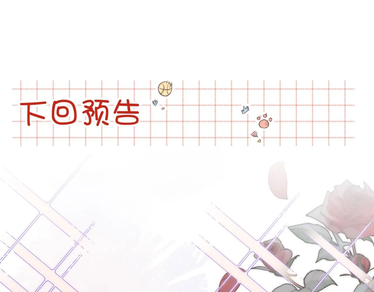 62-新人物？！ 第103页
