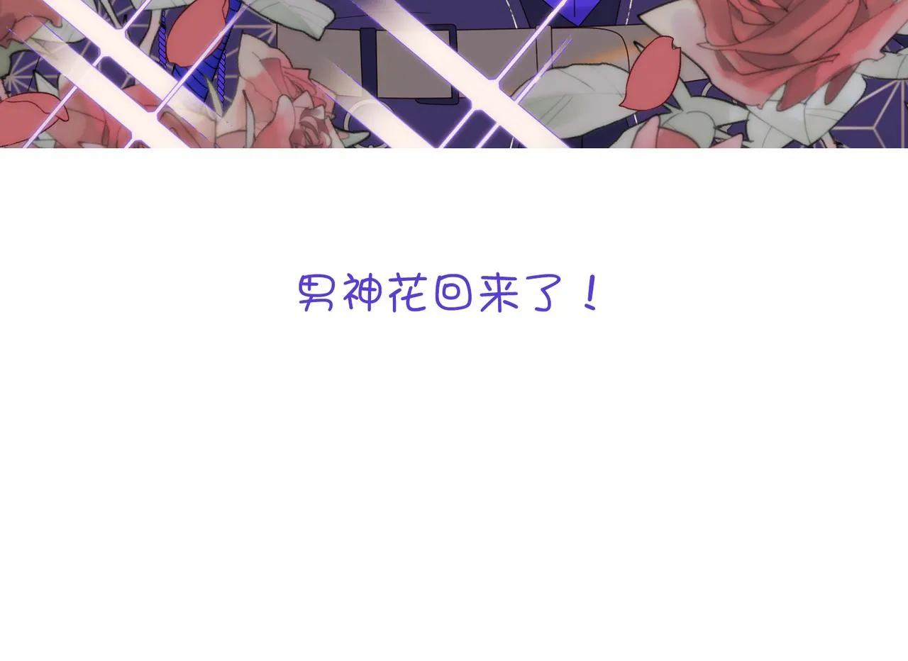 62-新人物？！ 第106页