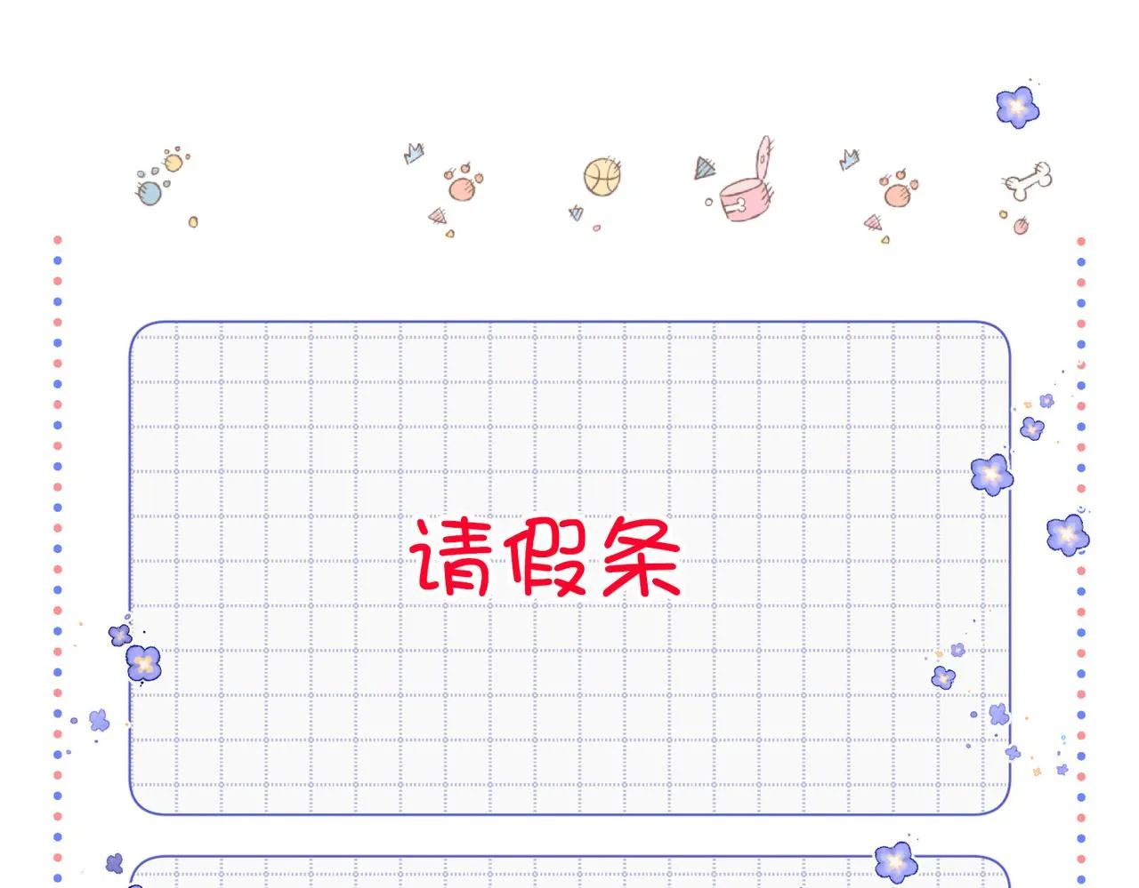62-新人物？！ 第107页