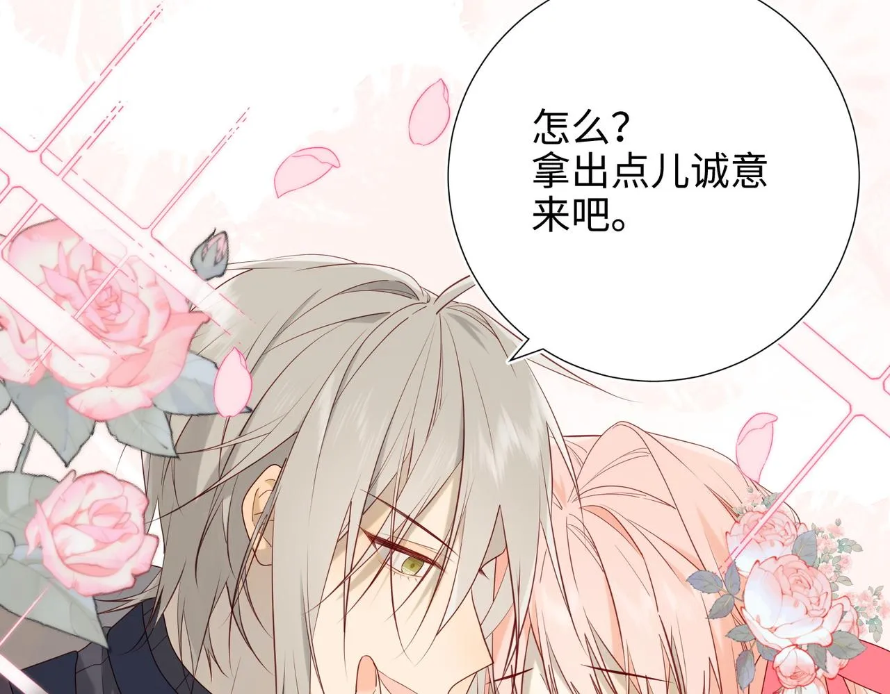 61-被剧情左右 第16页