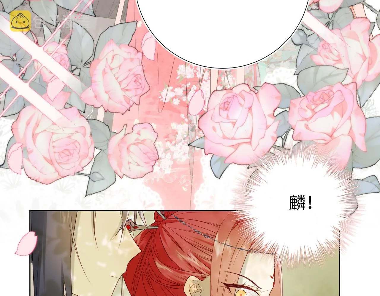 61-被剧情左右 第18页