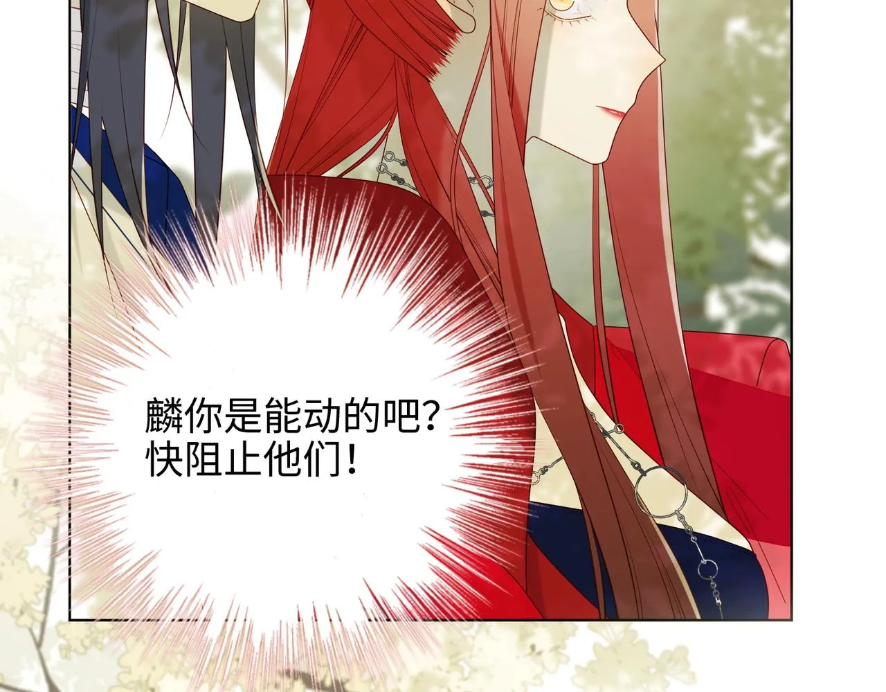 61-被剧情左右 第19页