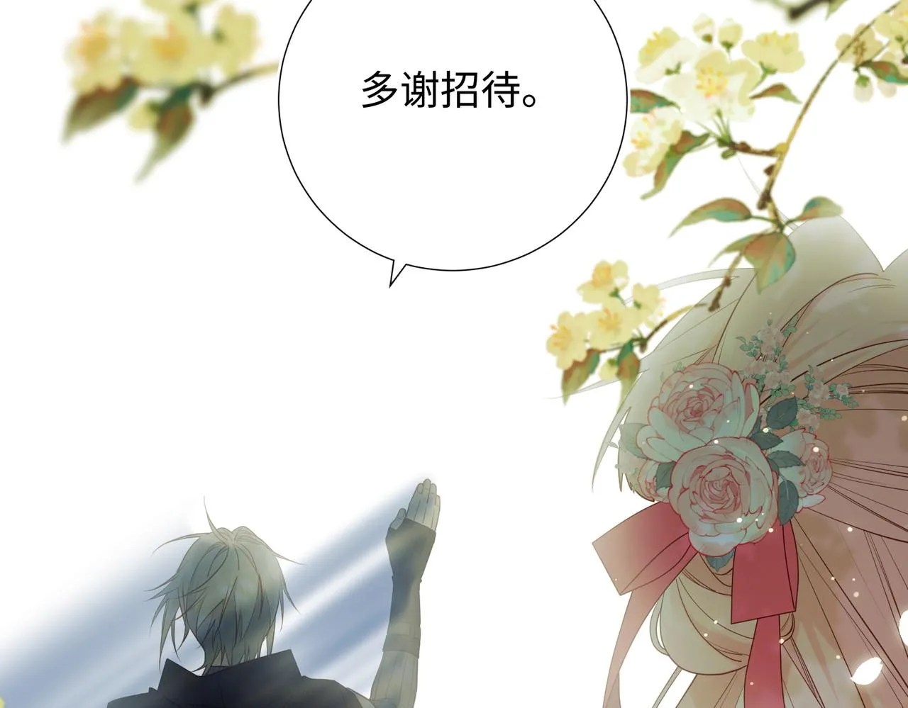 61-被剧情左右 第32页