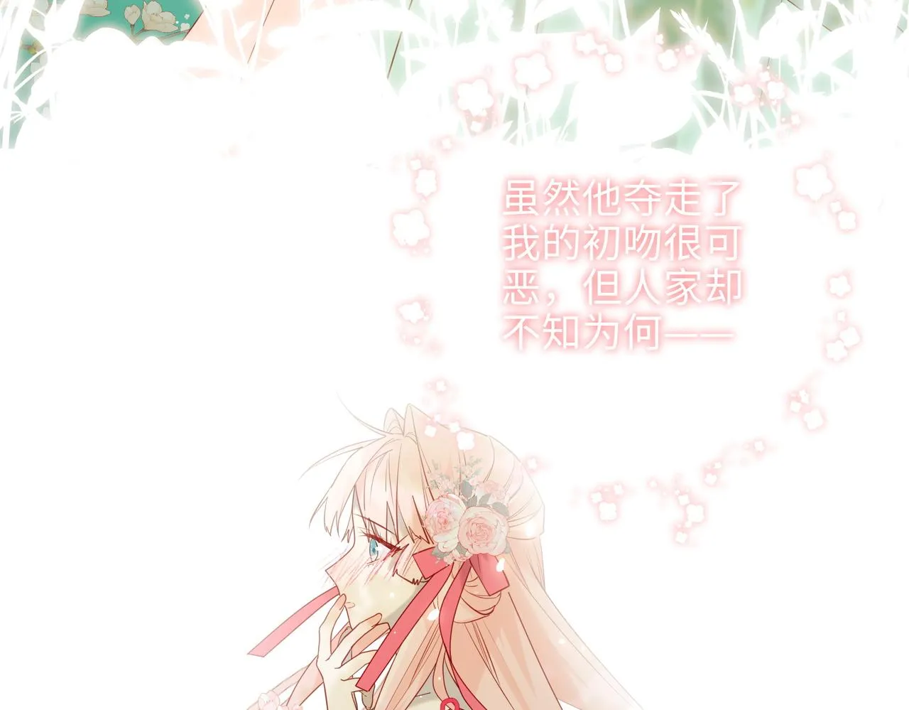 61-被剧情左右 第35页