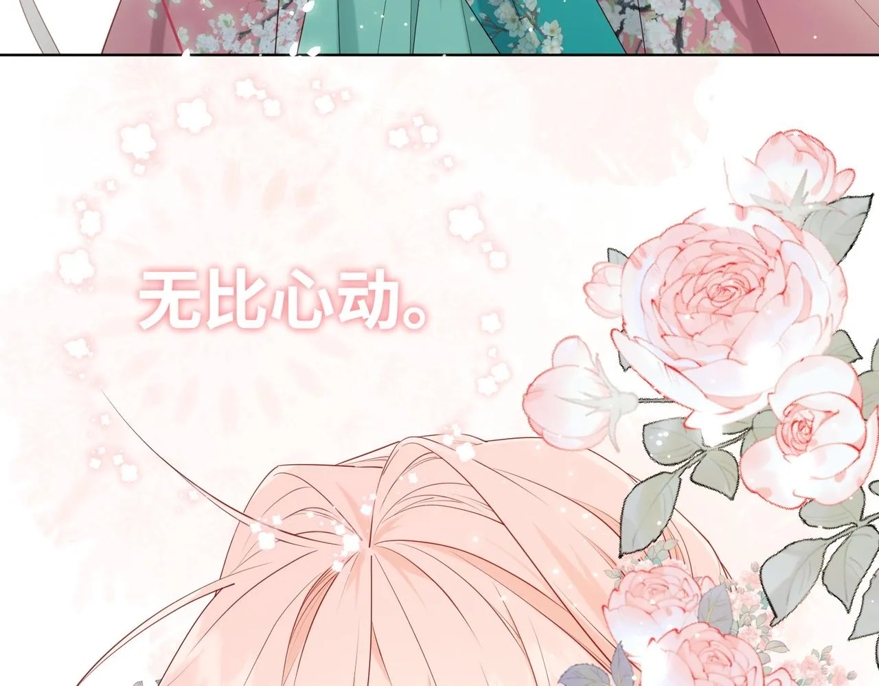 61-被剧情左右 第37页