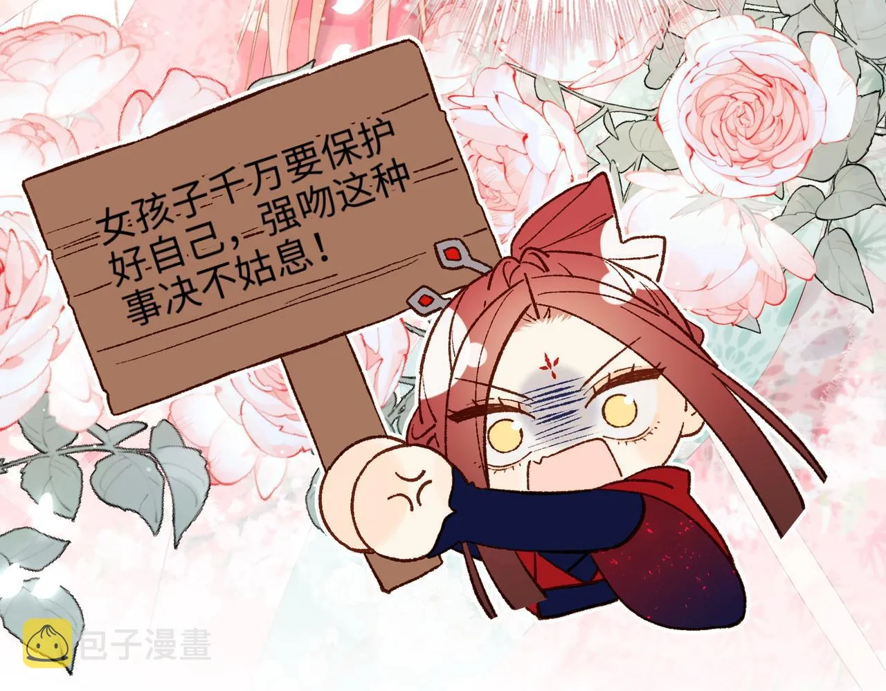 61-被剧情左右 第40页