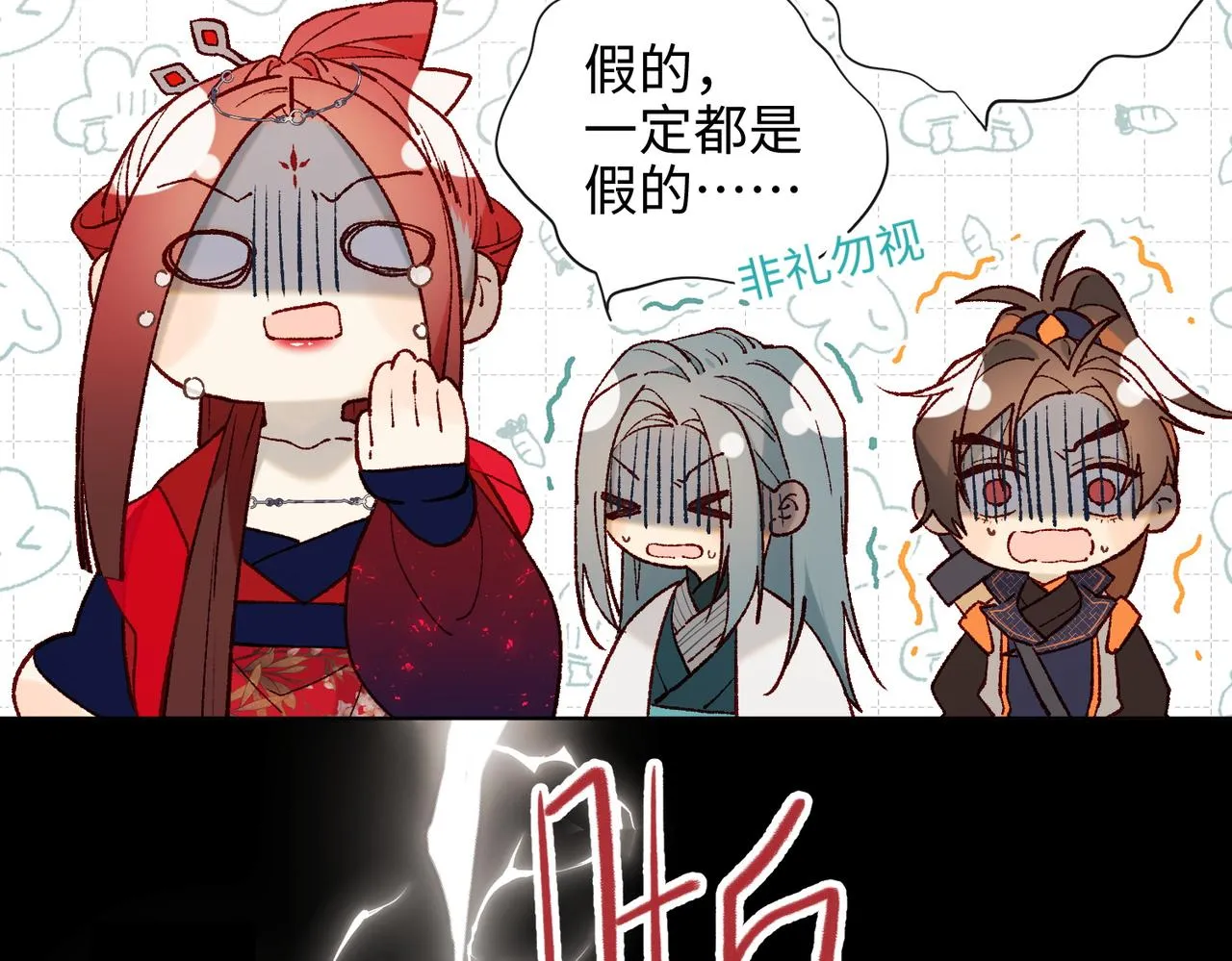 61-被剧情左右 第45页