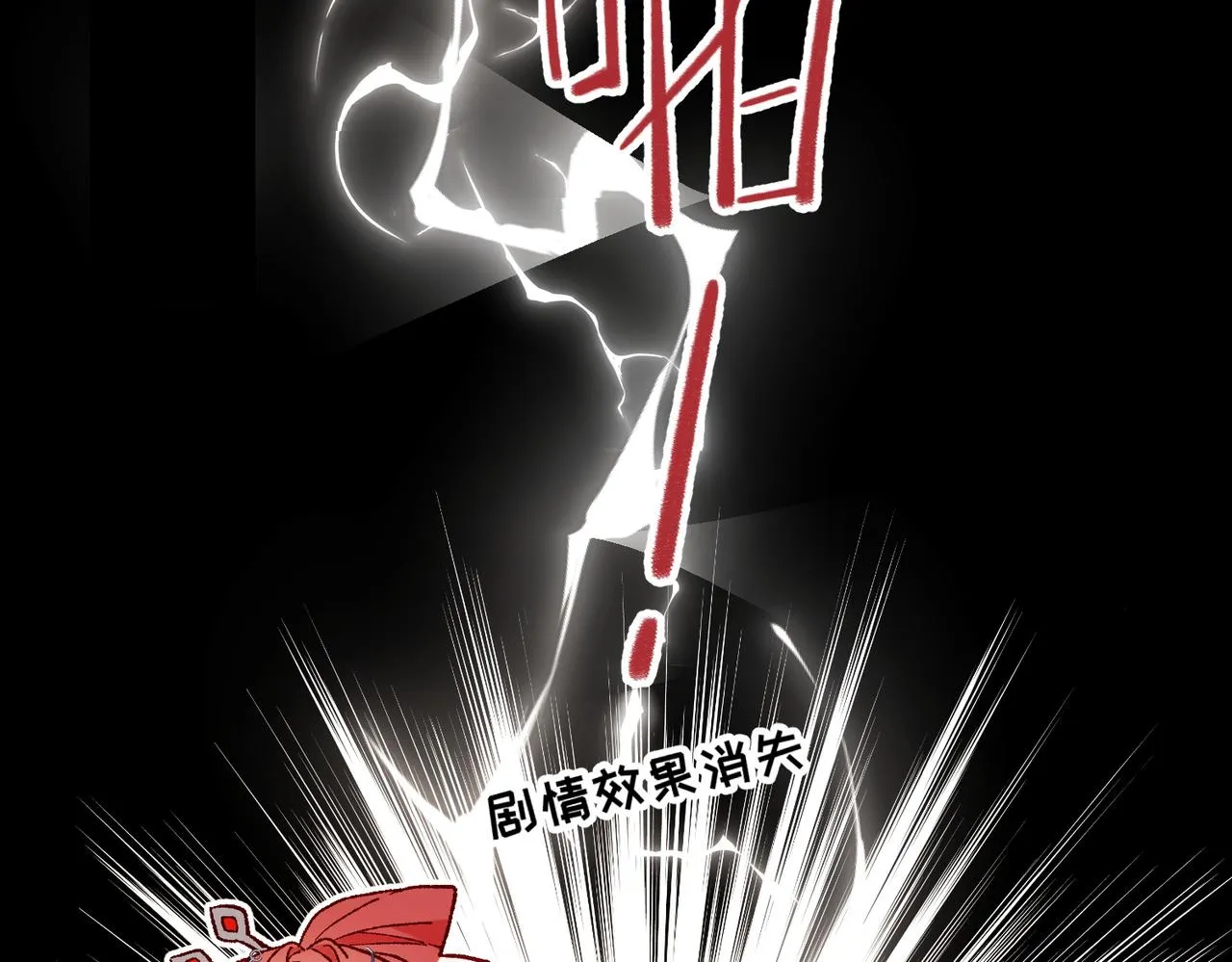 61-被剧情左右 第46页