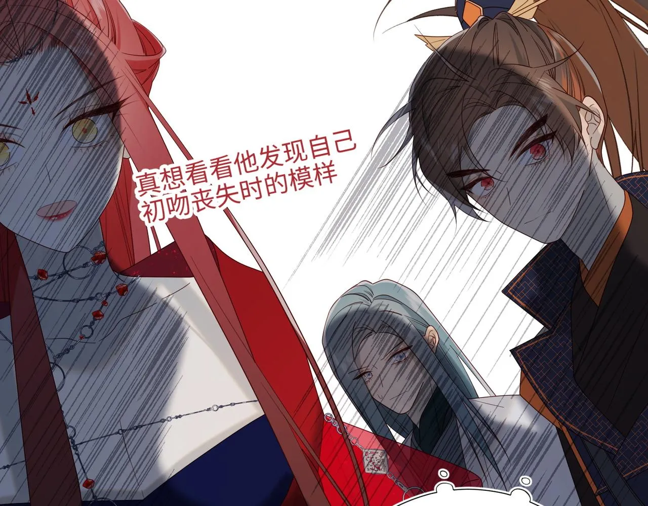 61-被剧情左右 第50页