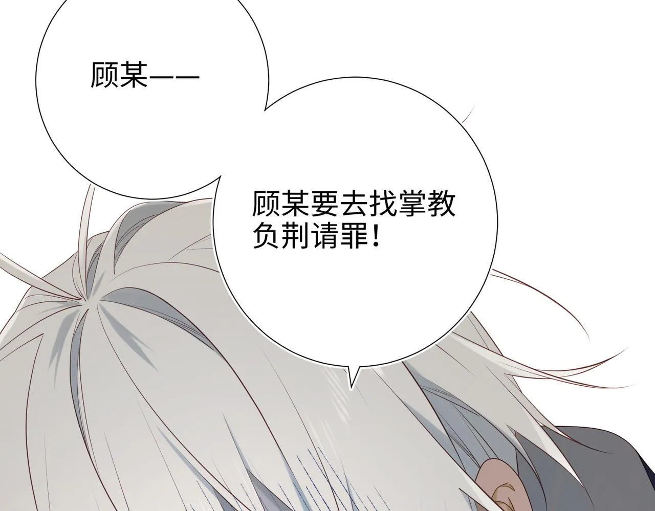 61-被剧情左右 第63页