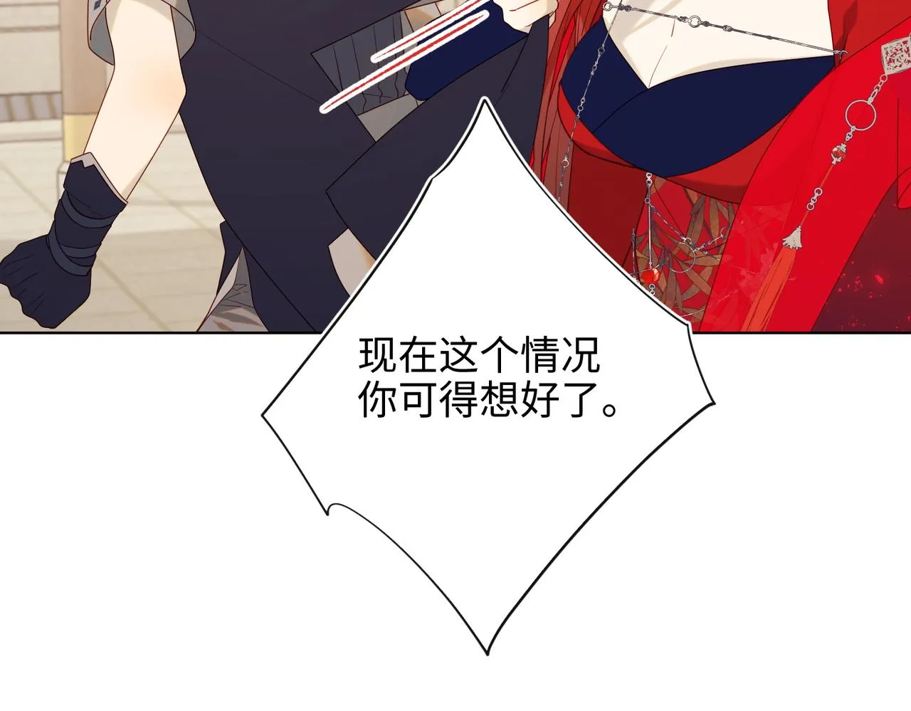 61-被剧情左右 第66页