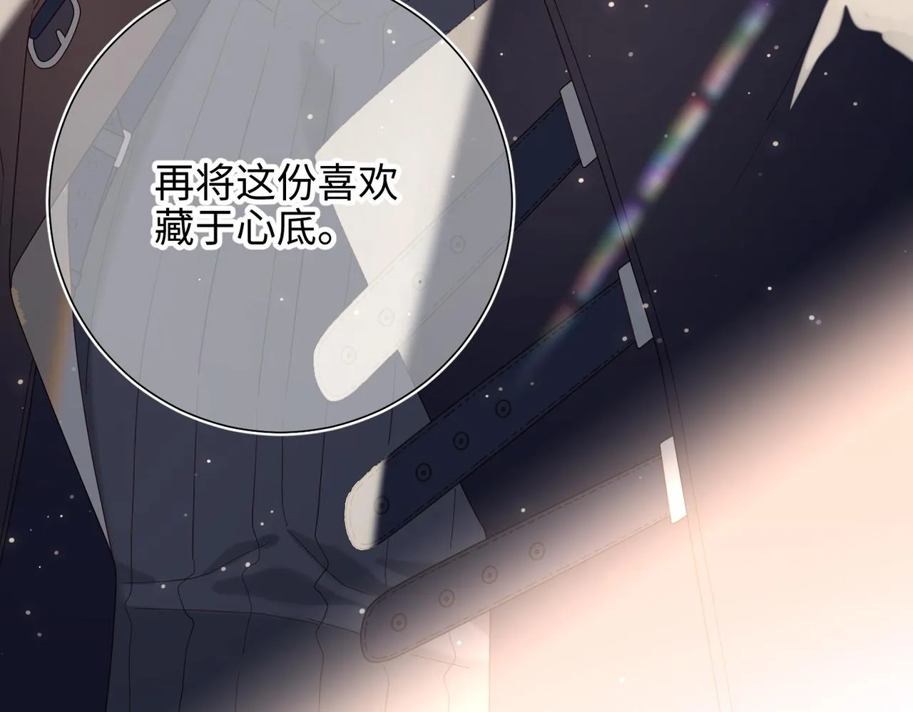 61-被剧情左右 第78页