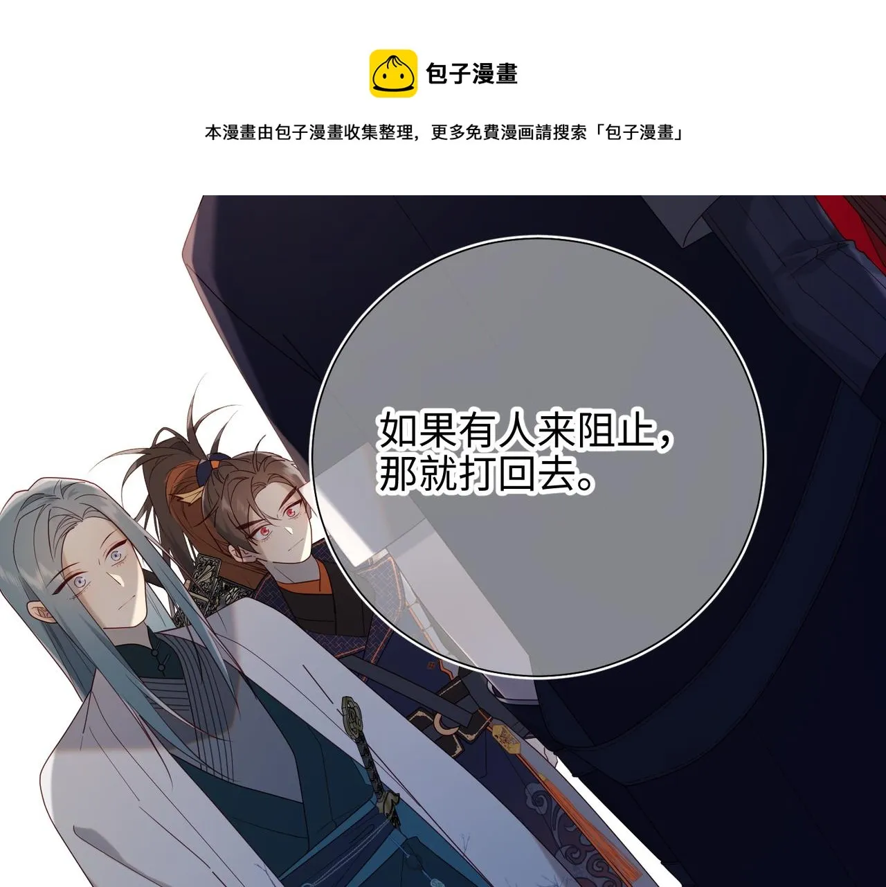 61-被剧情左右 第81页