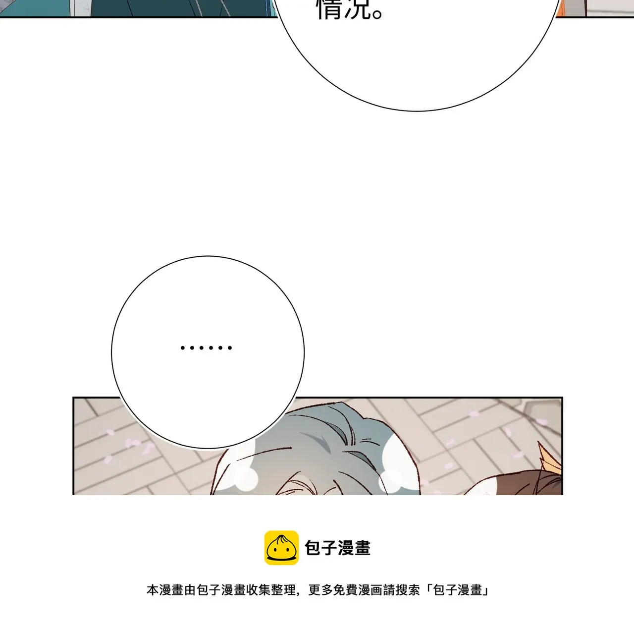61-被剧情左右 第91页