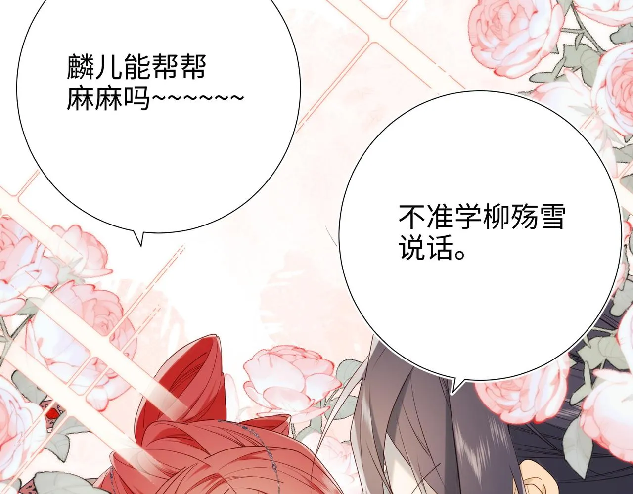 61-被剧情左右 第95页