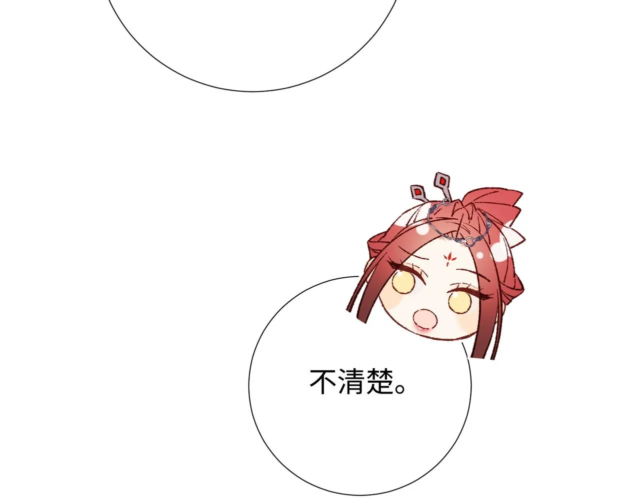 61-被剧情左右 第99页