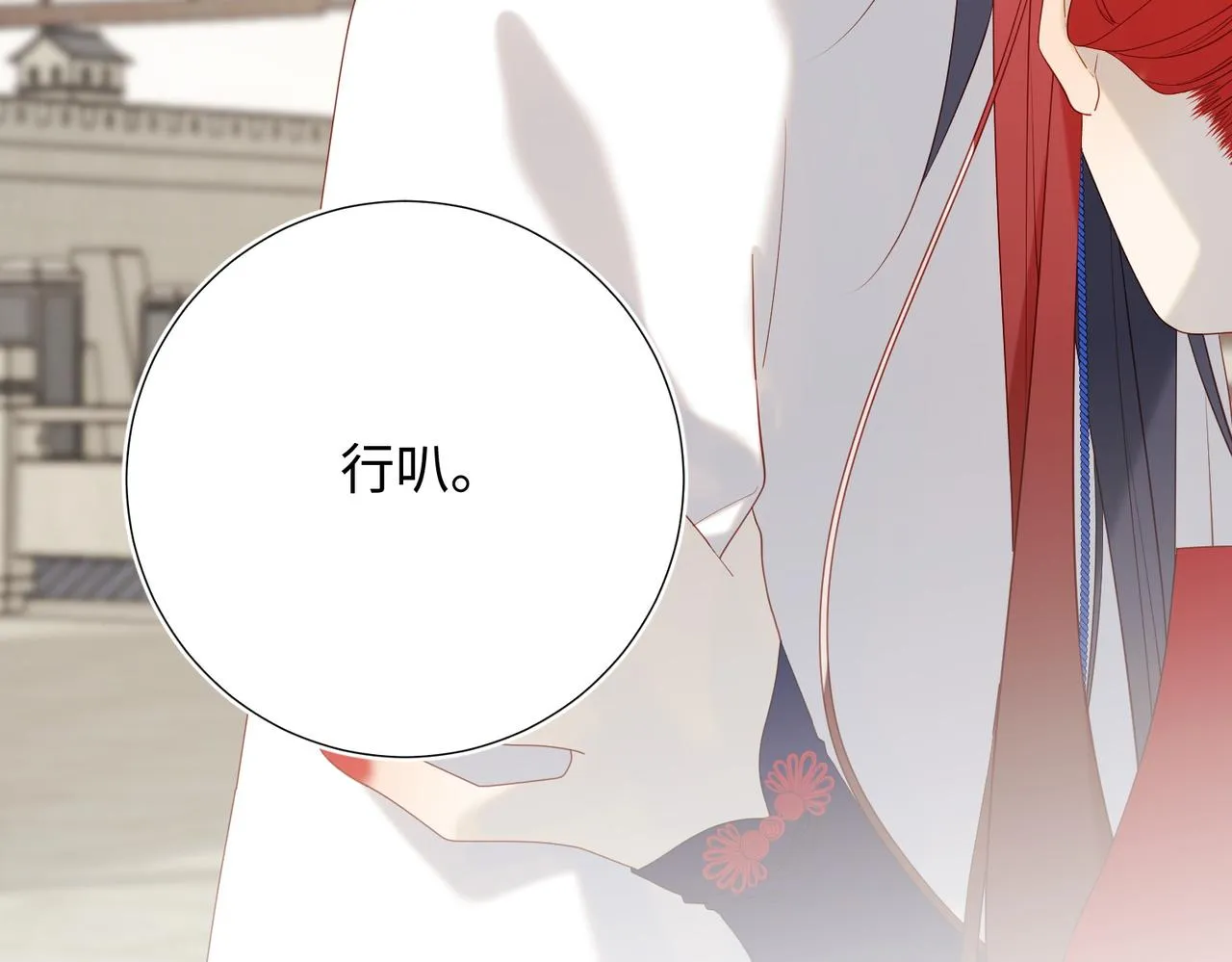 61-被剧情左右 第108页