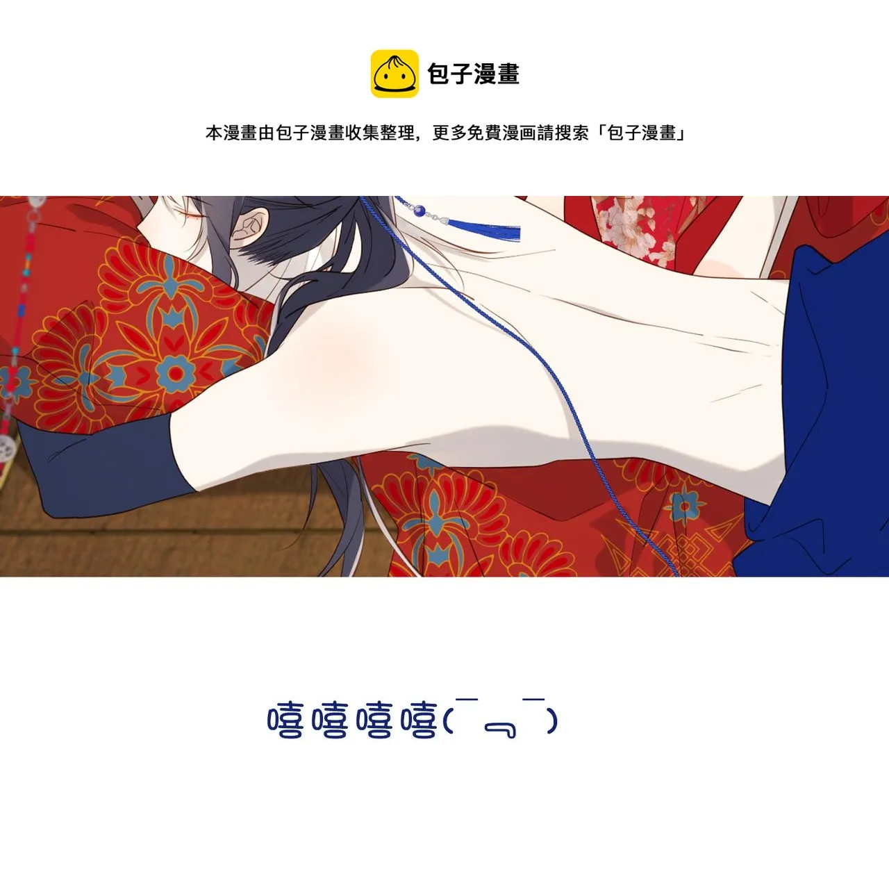 61-被剧情左右 第111页