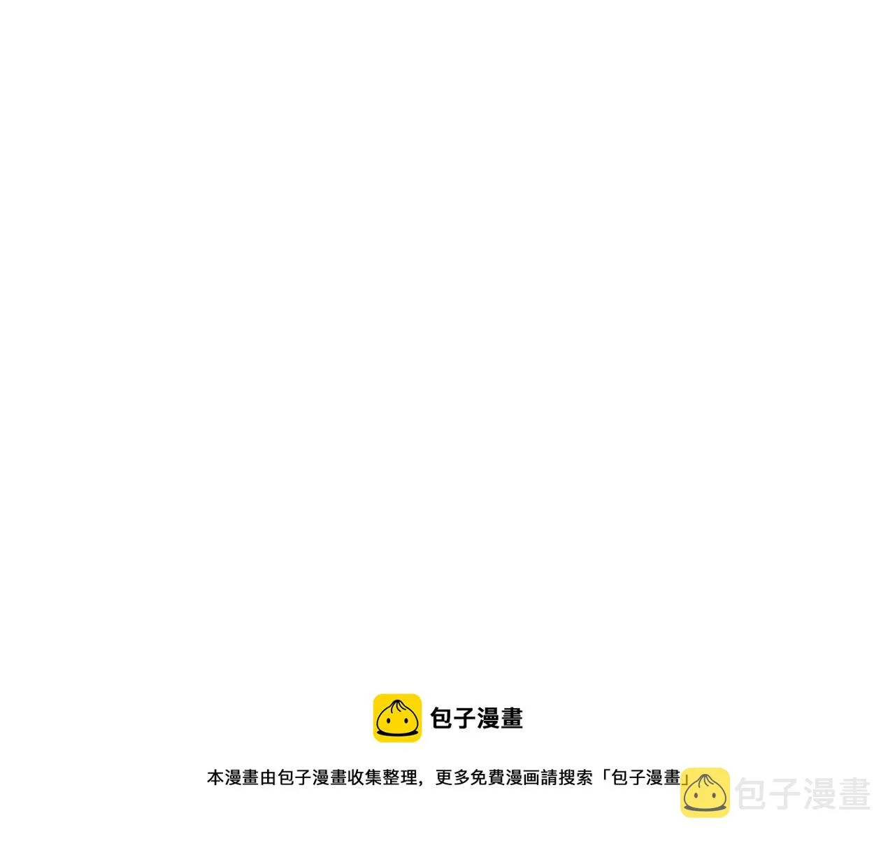 61-被剧情左右 第112页