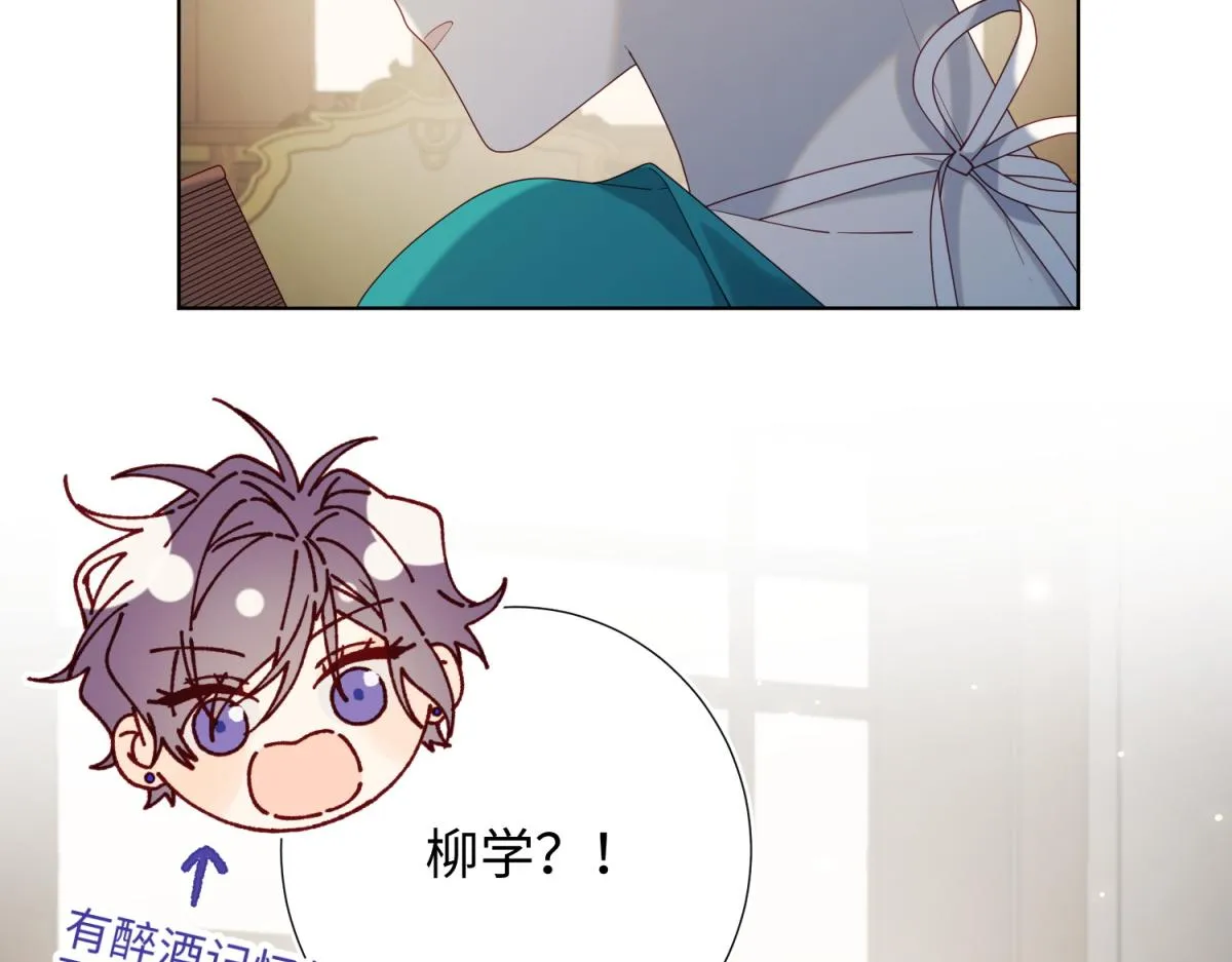 73-误会啊误会 第35页