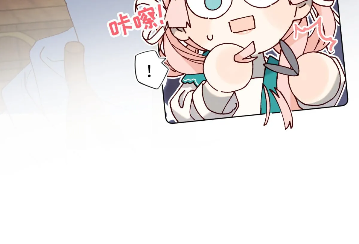 73-误会啊误会 第39页