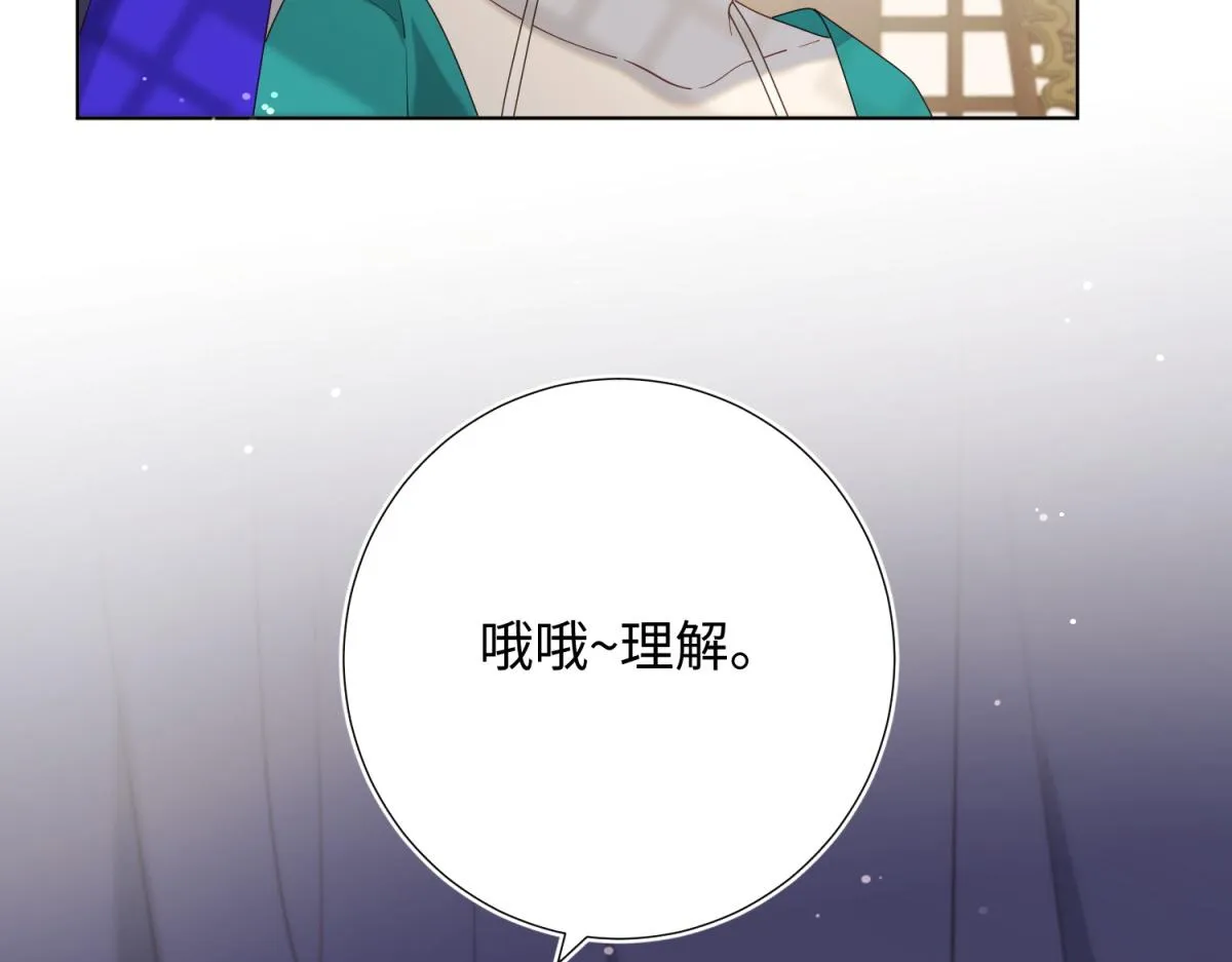 73-误会啊误会 第49页