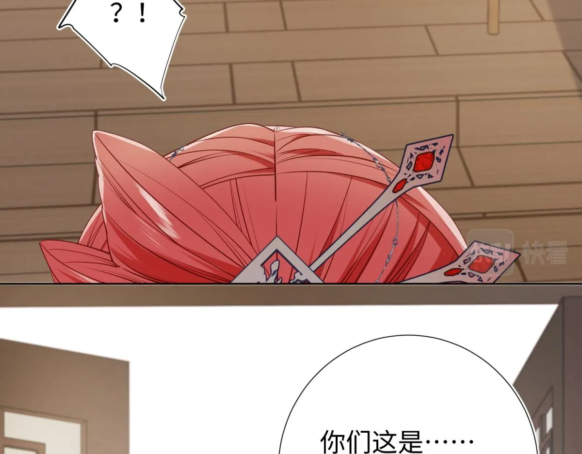 73-误会啊误会 第63页