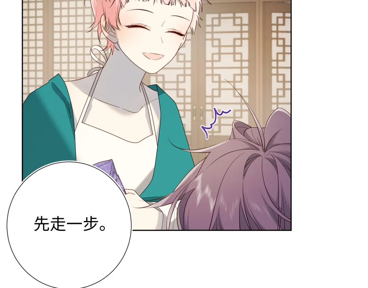 73-误会啊误会 第70页