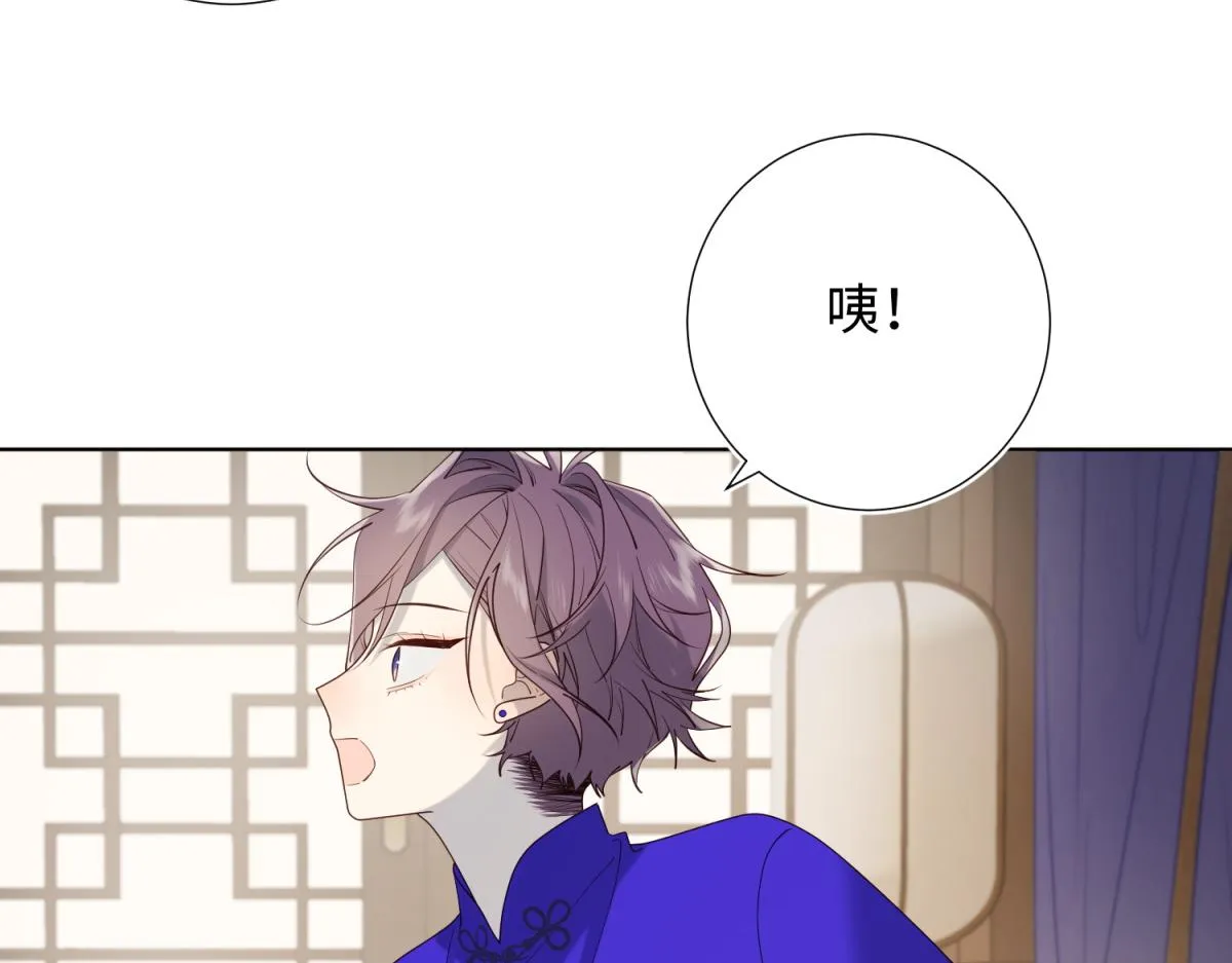 73-误会啊误会 第71页