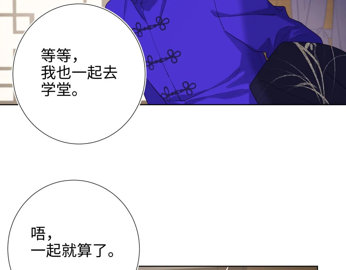 73-误会啊误会 第72页