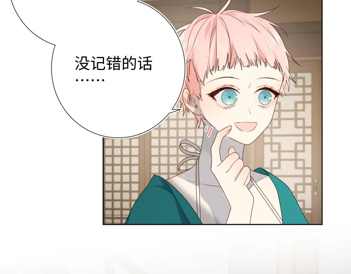 73-误会啊误会 第73页