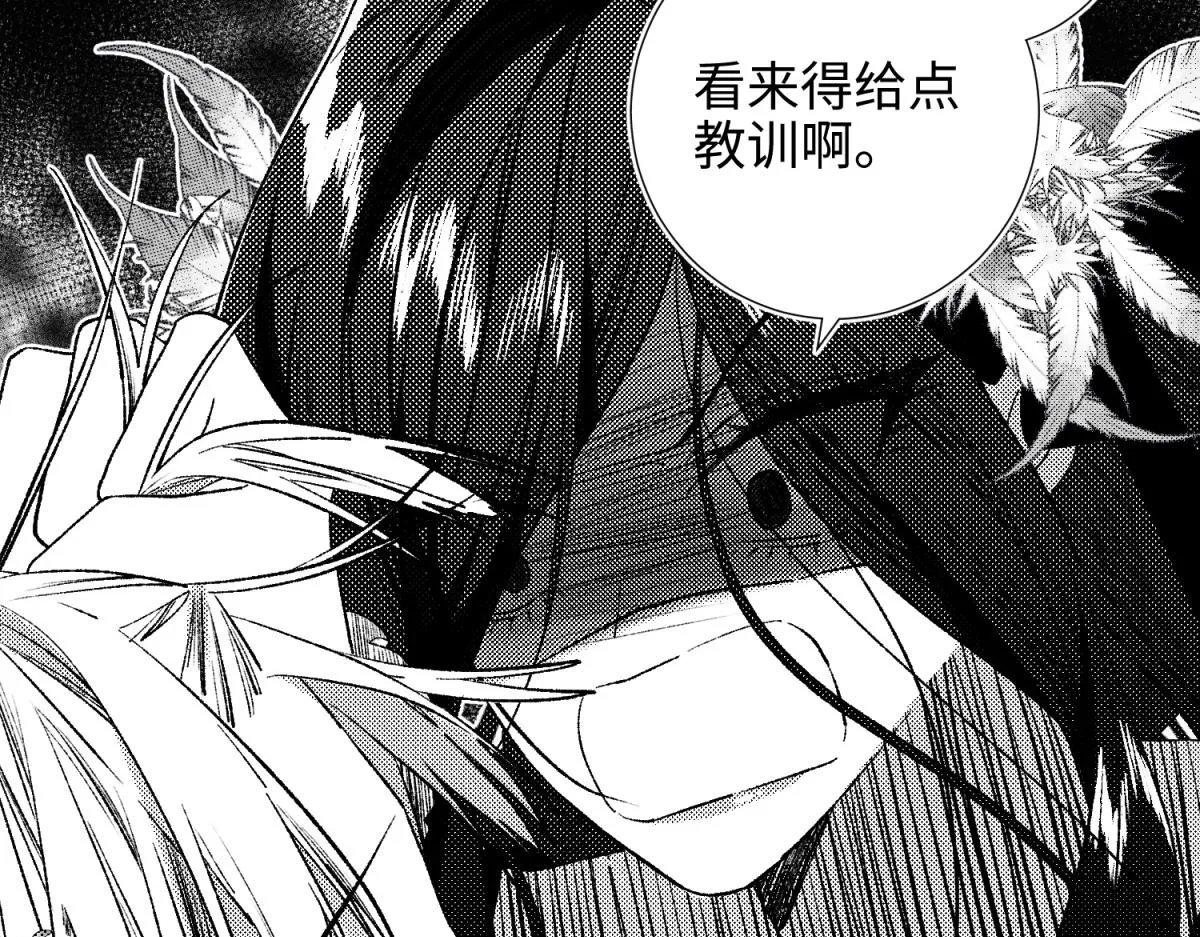 73-误会啊误会 第89页
