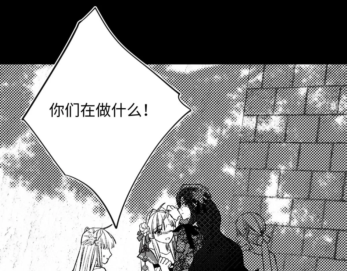 73-误会啊误会 第91页