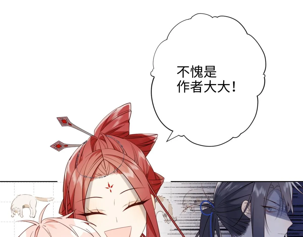 73-误会啊误会 第99页