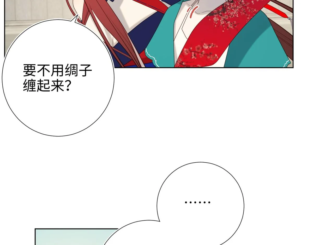 73-误会啊误会 第109页