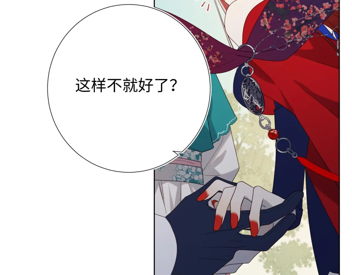 73-误会啊误会 第111页