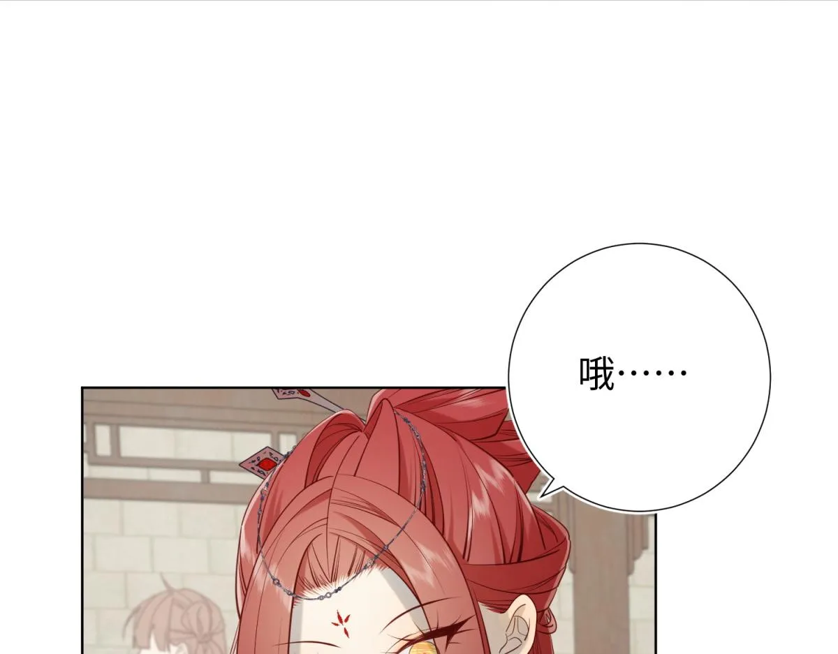 73-误会啊误会 第115页