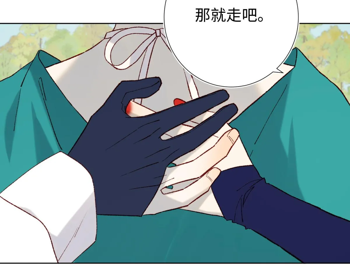 73-误会啊误会 第117页