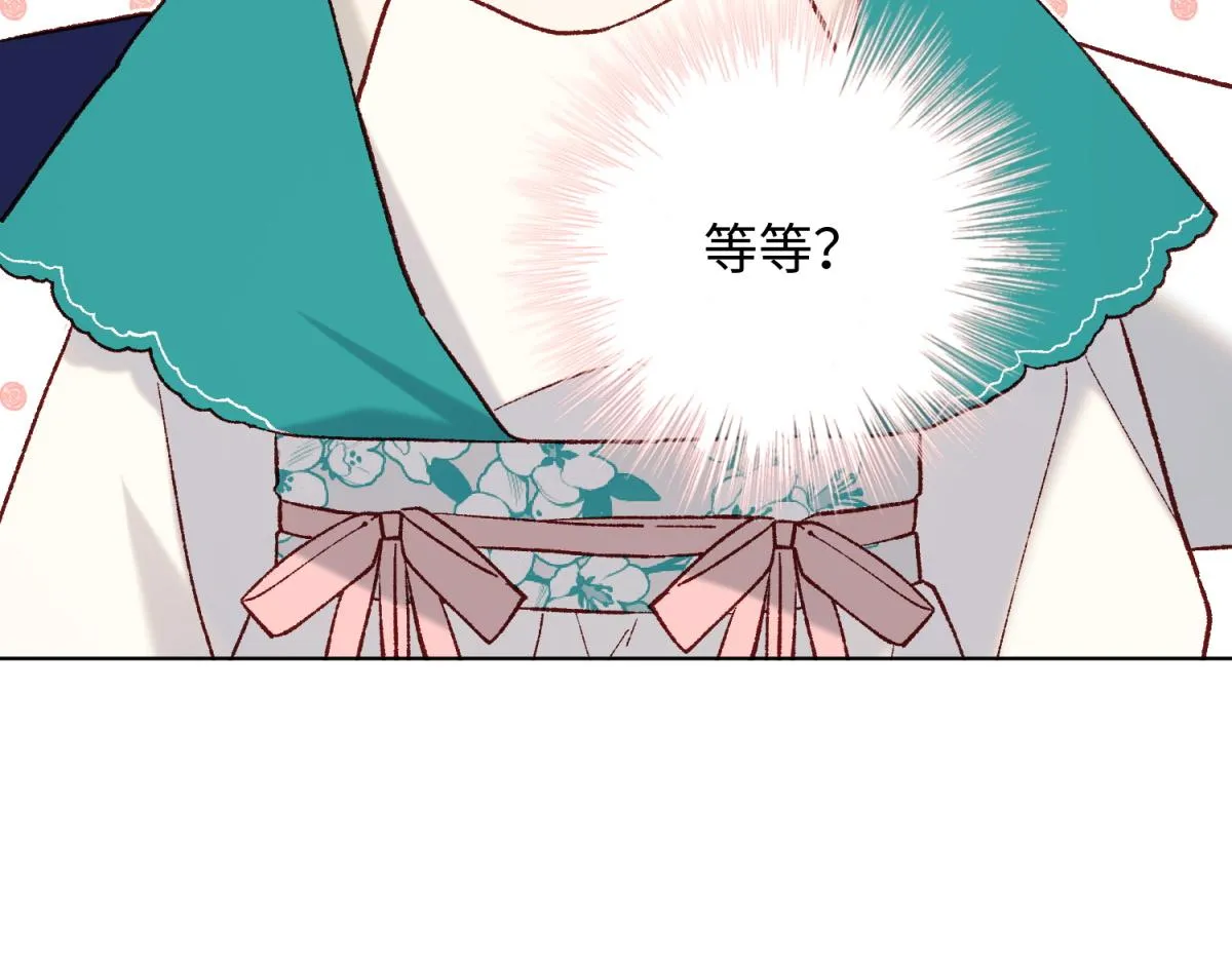 73-误会啊误会 第120页